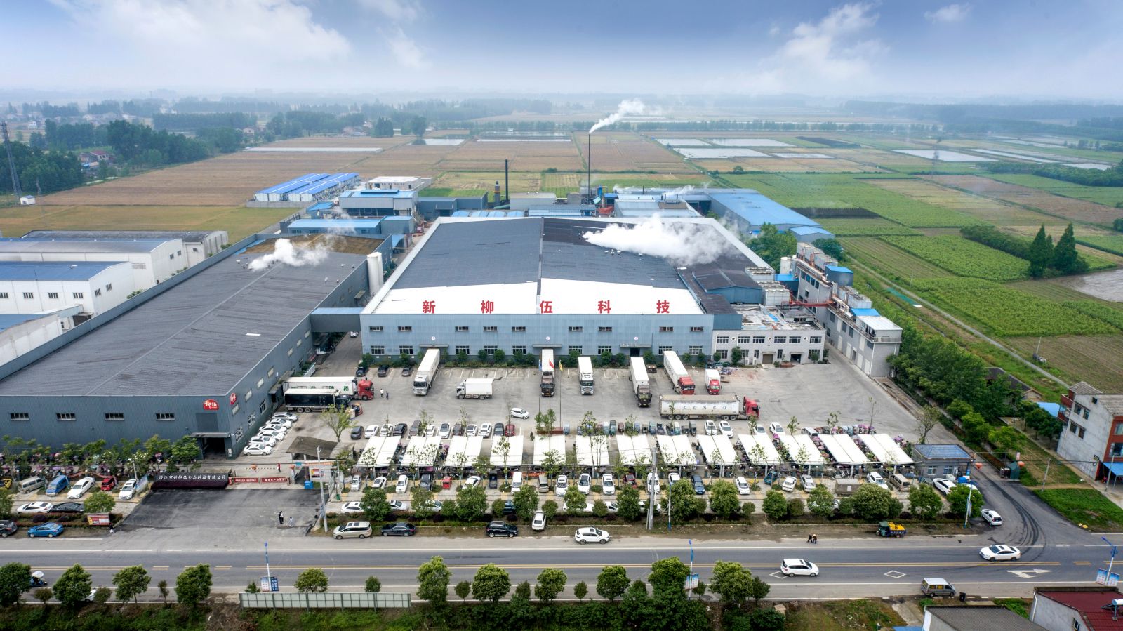 kaiyun(中国)集团有限公司